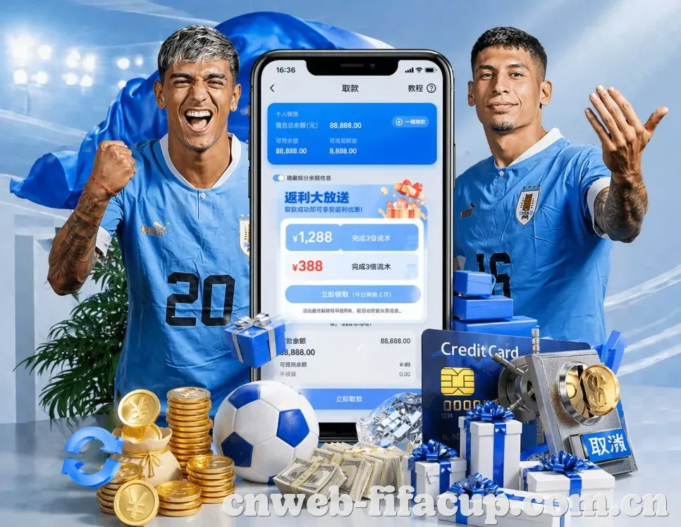 世界杯比分赛后复盘App